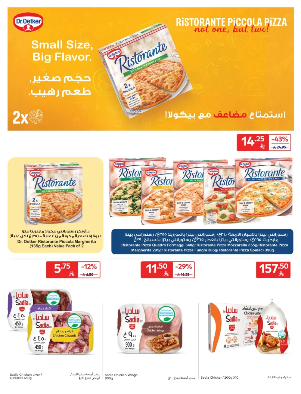 Shopping Festival: Weekly Deals Now Live!