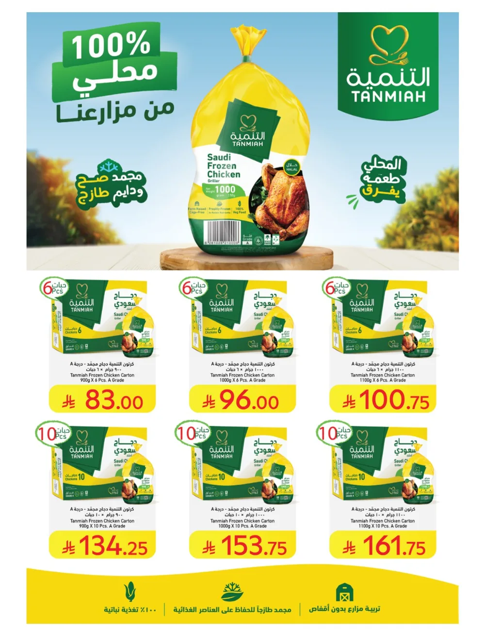 Shopping Festival: Weekly Deals Now Live!