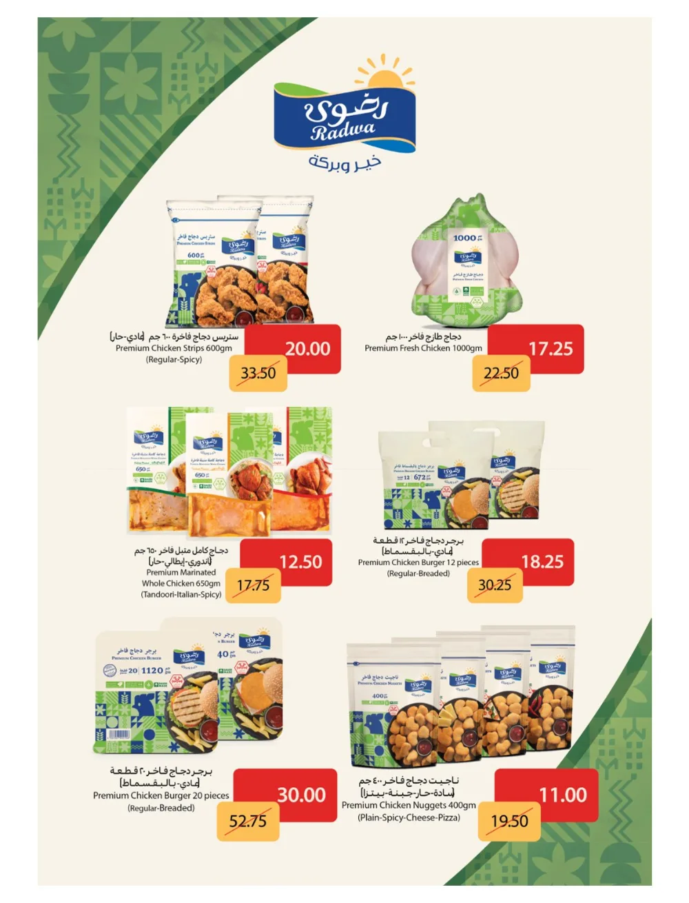 Shopping Festival: Weekly Deals Now Live!