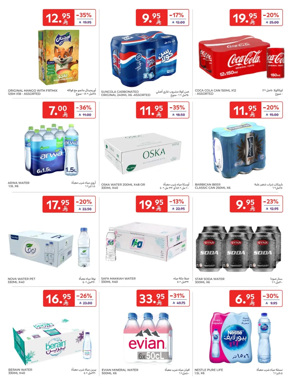 Shopping Festival: Weekly Deals Now Live!