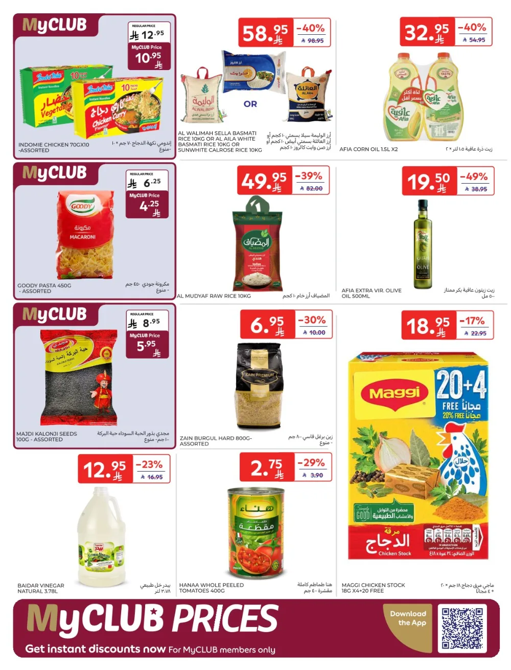 Shopping Festival: Weekly Deals Now Live!