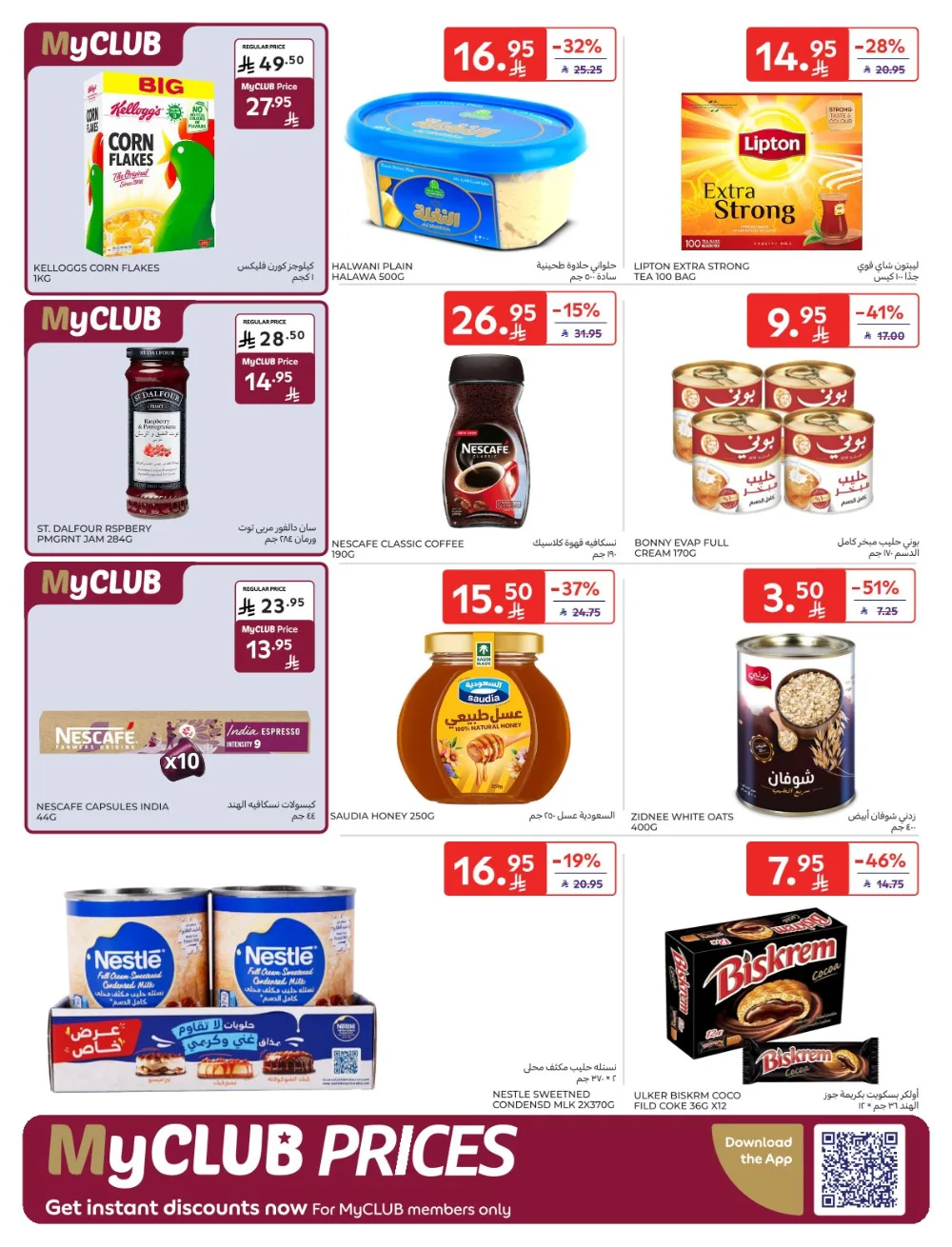 Shopping Festival: Weekly Deals Now Live!