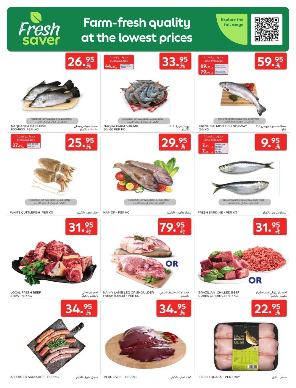 Shopping Festival: Weekly Deals Now Live!