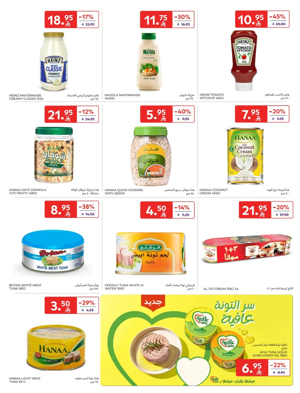 Shopping Festival: Weekly Deals Now Live!