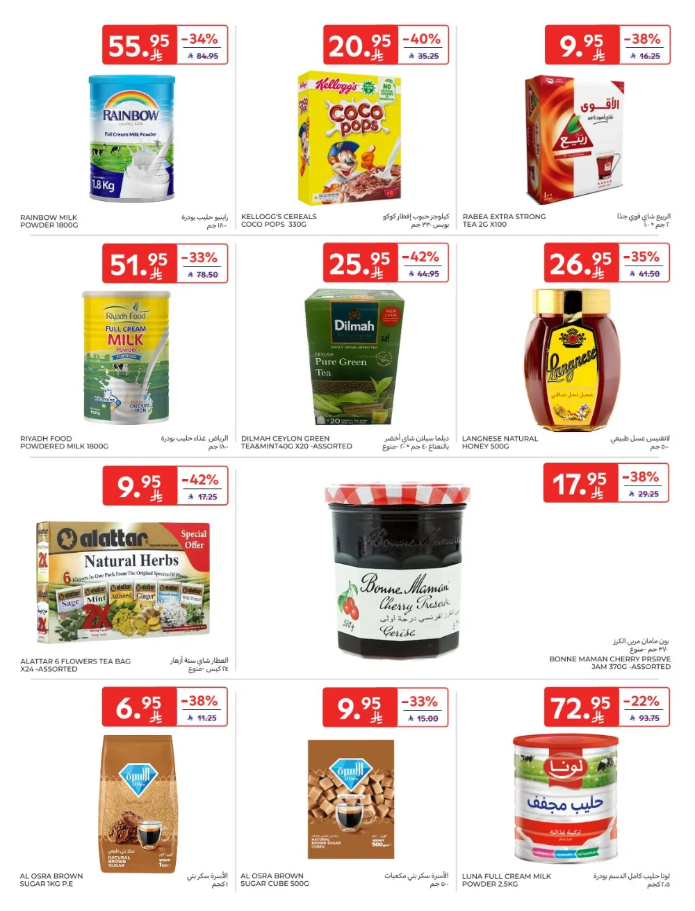 Shopping Festival: Weekly Deals Now Live!