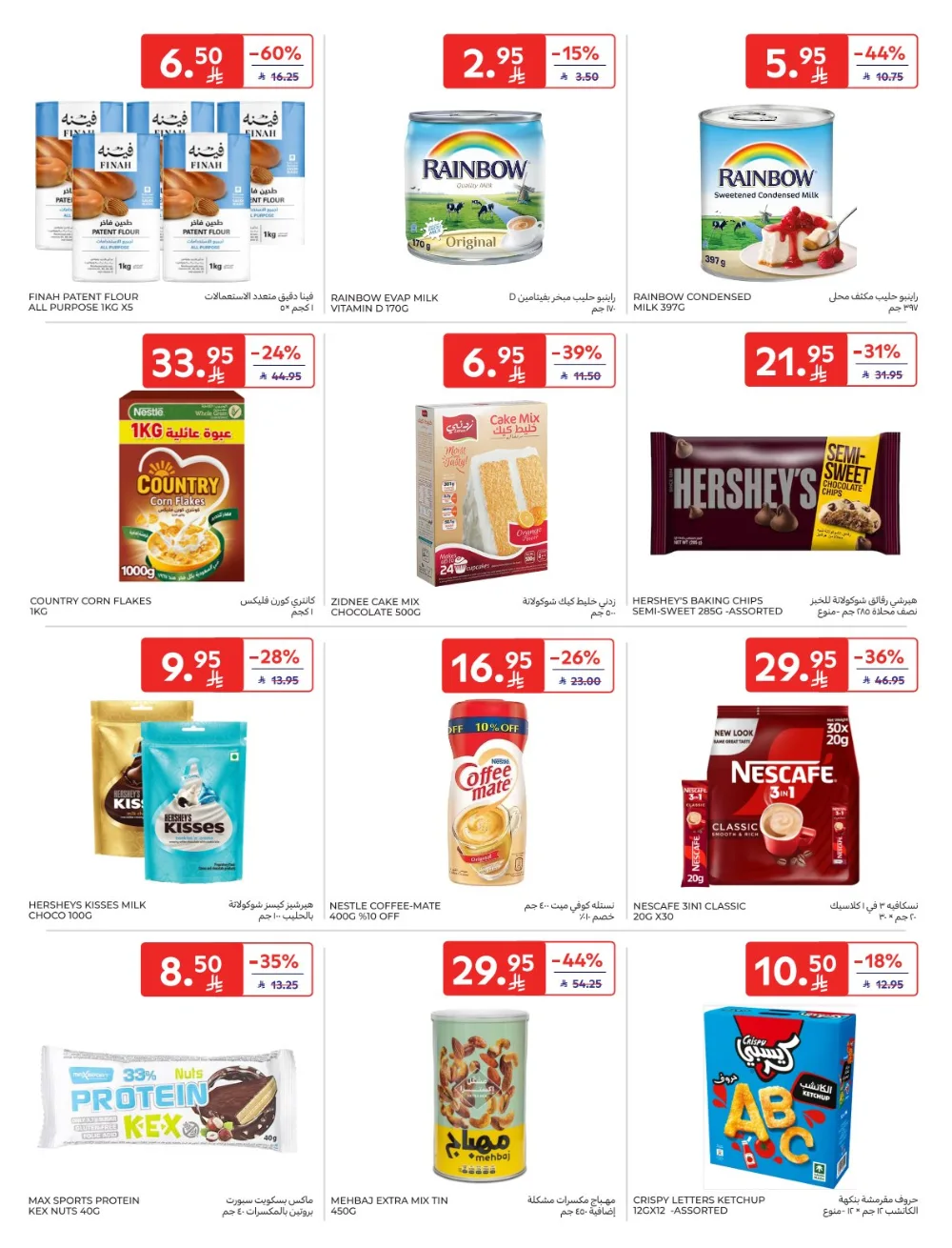 Shopping Festival: Weekly Deals Now Live!