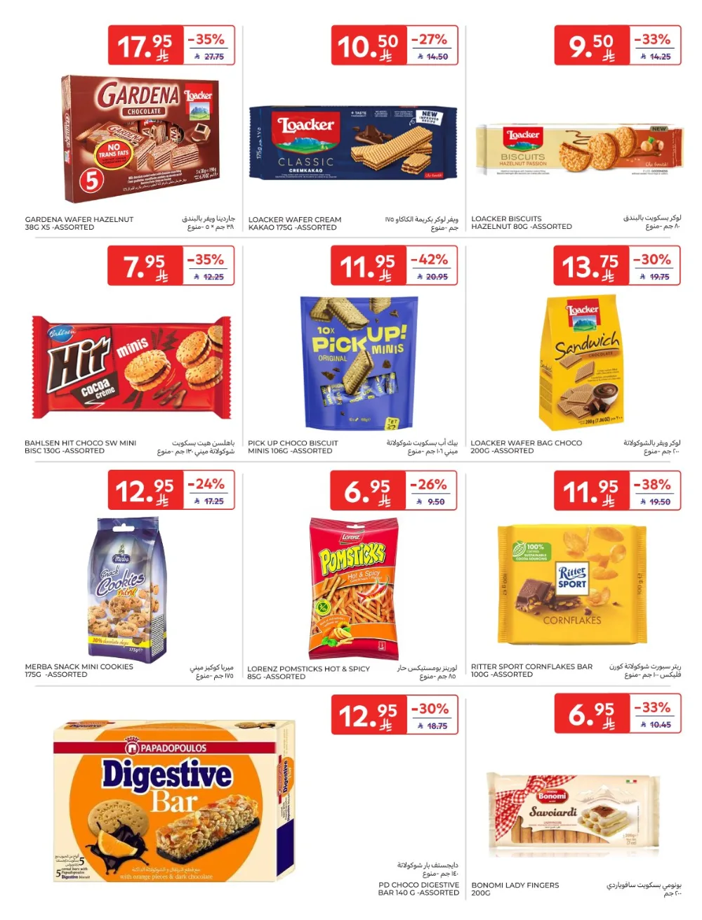 Shopping Festival: Weekly Deals Now Live!