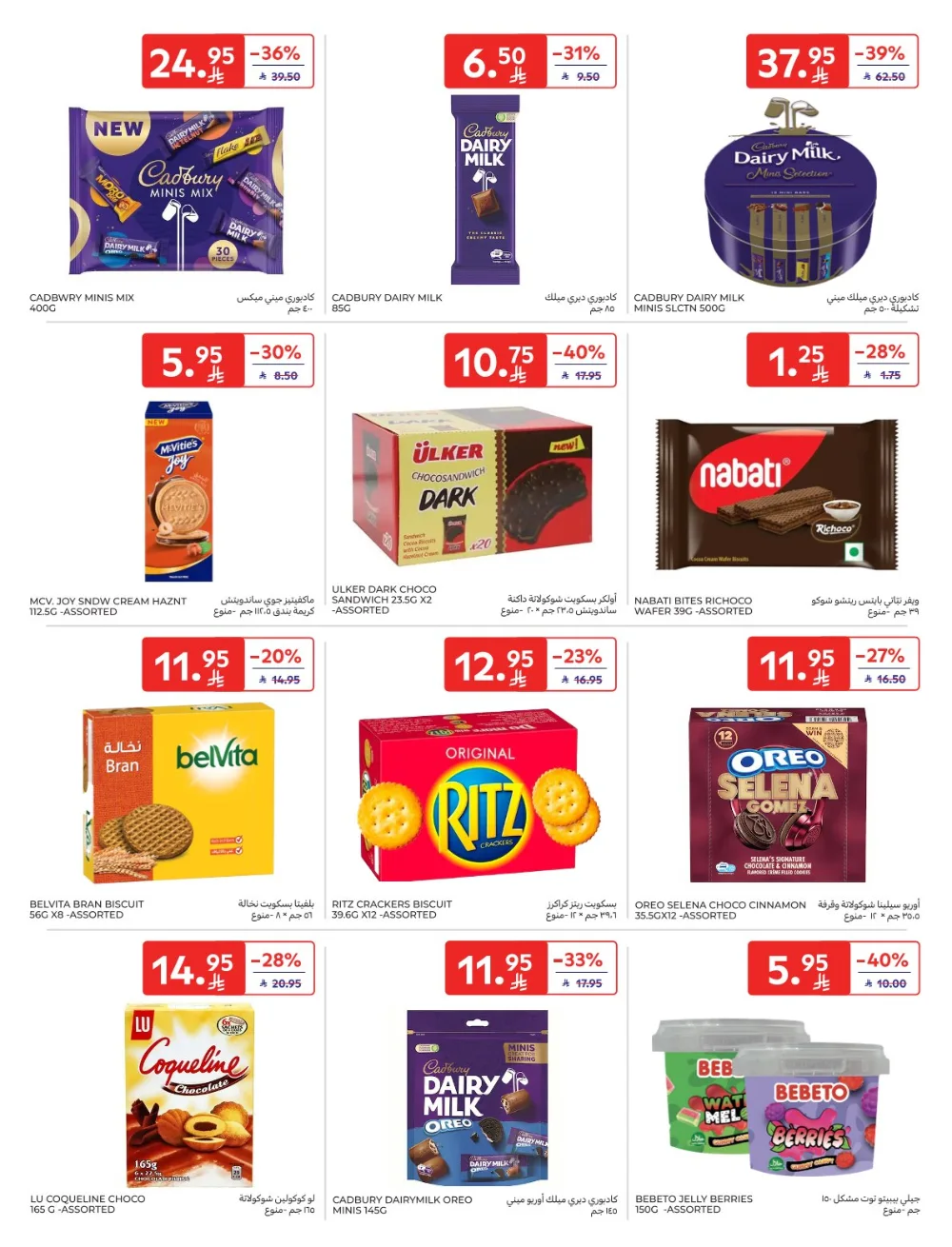 Shopping Festival: Weekly Deals Now Live!