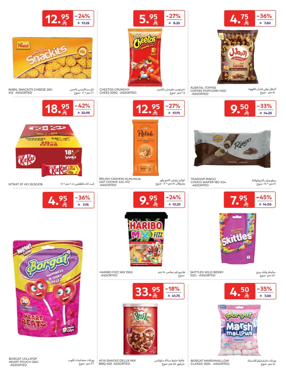 Shopping Festival: Weekly Deals Now Live!