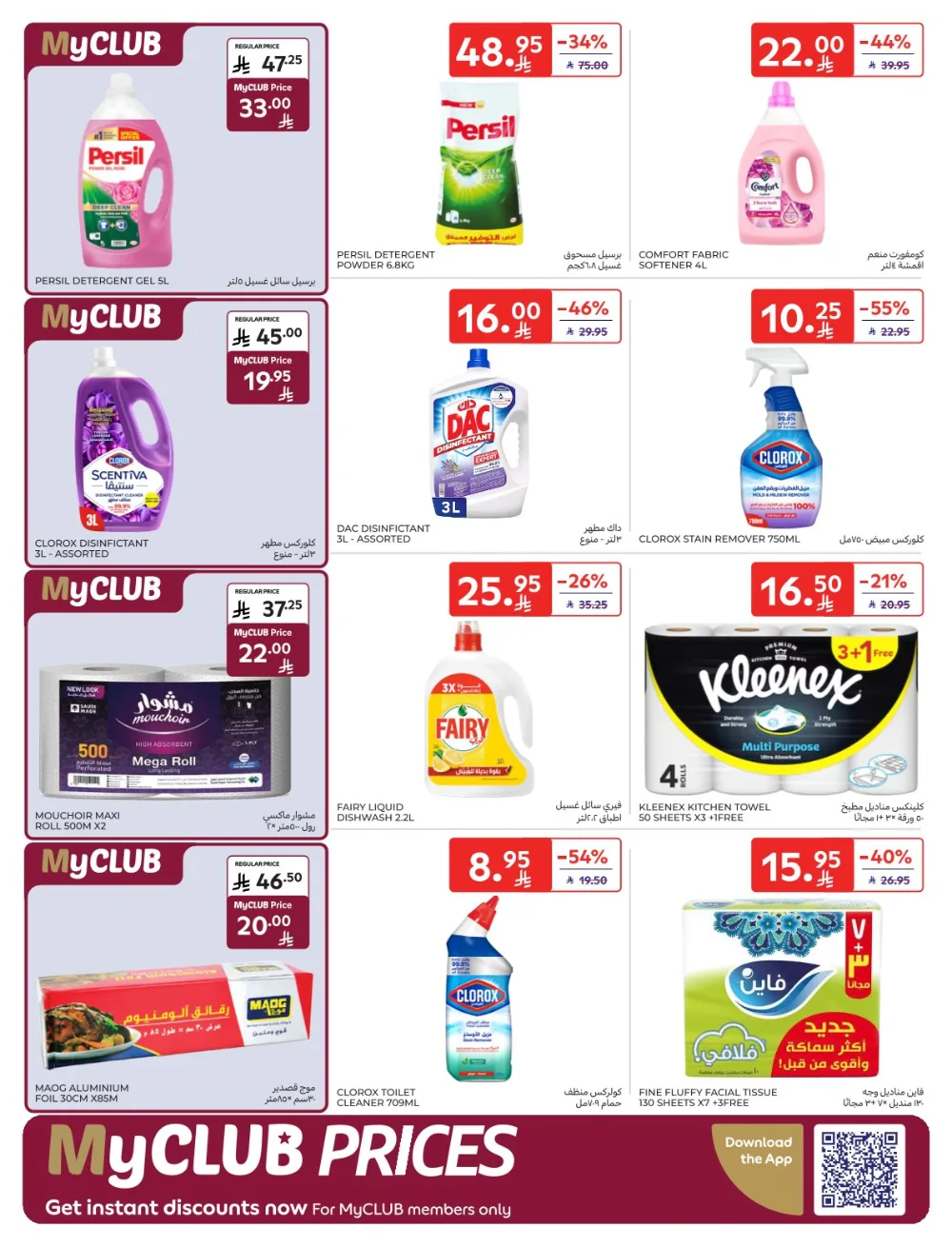 Shopping Festival: Weekly Deals Now Live!