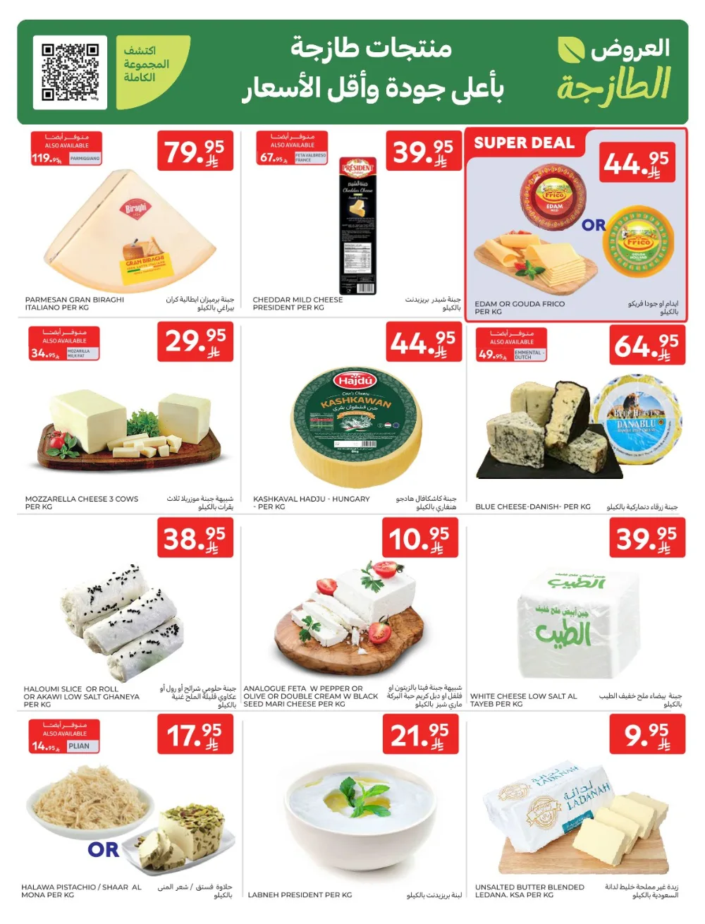 Shopping Festival: Weekly Deals Now Live!