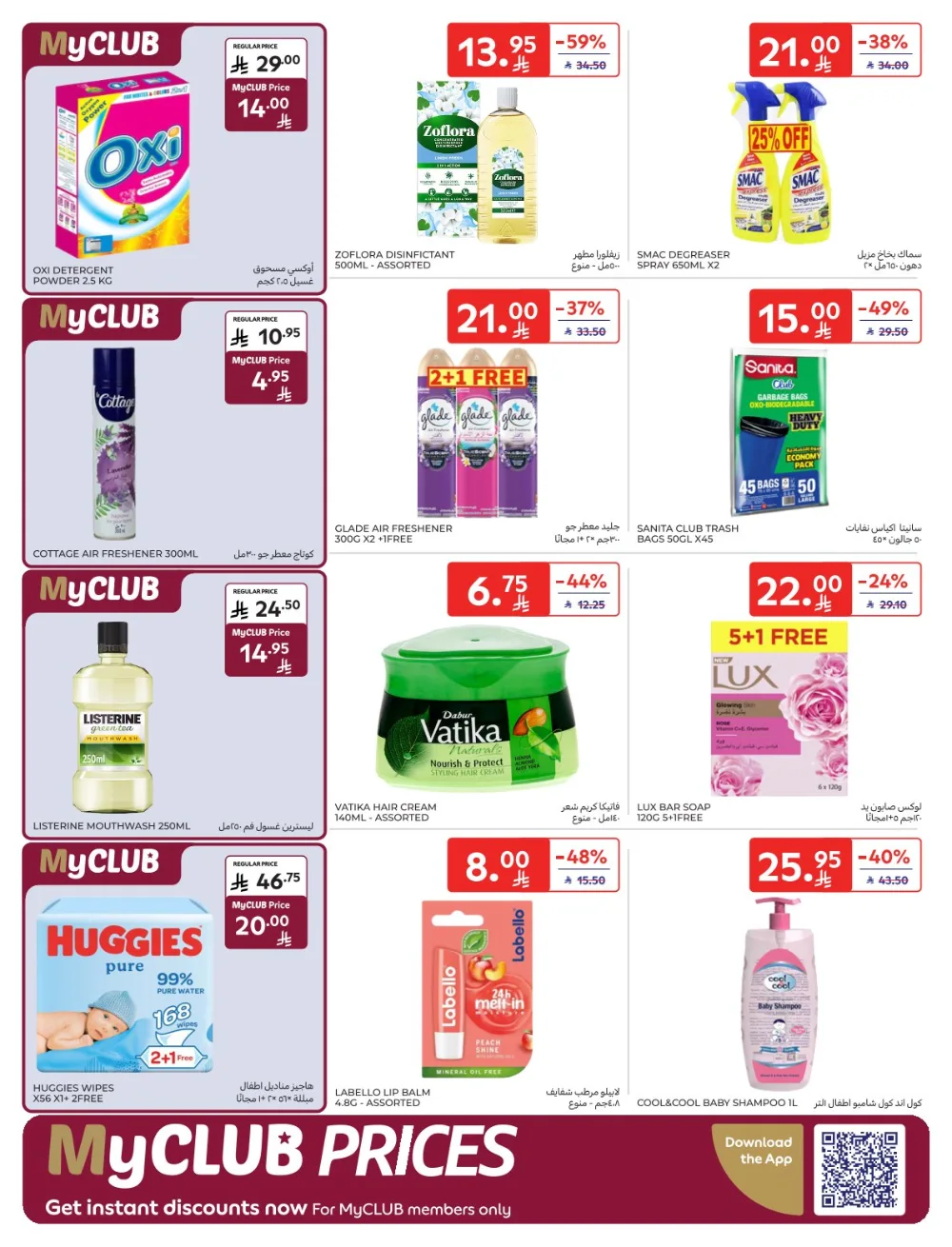 Shopping Festival: Weekly Deals Now Live!