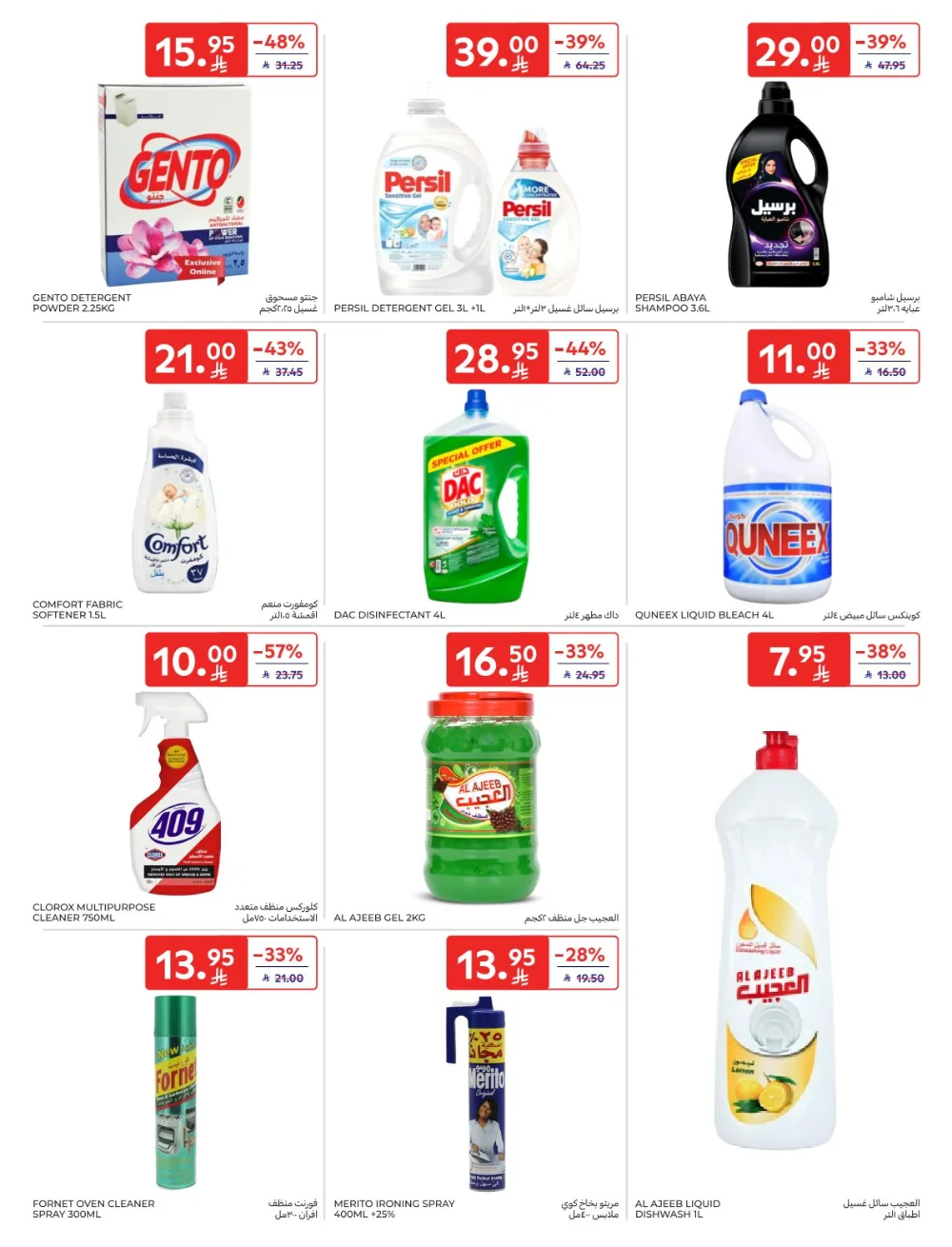 Shopping Festival: Weekly Deals Now Live!