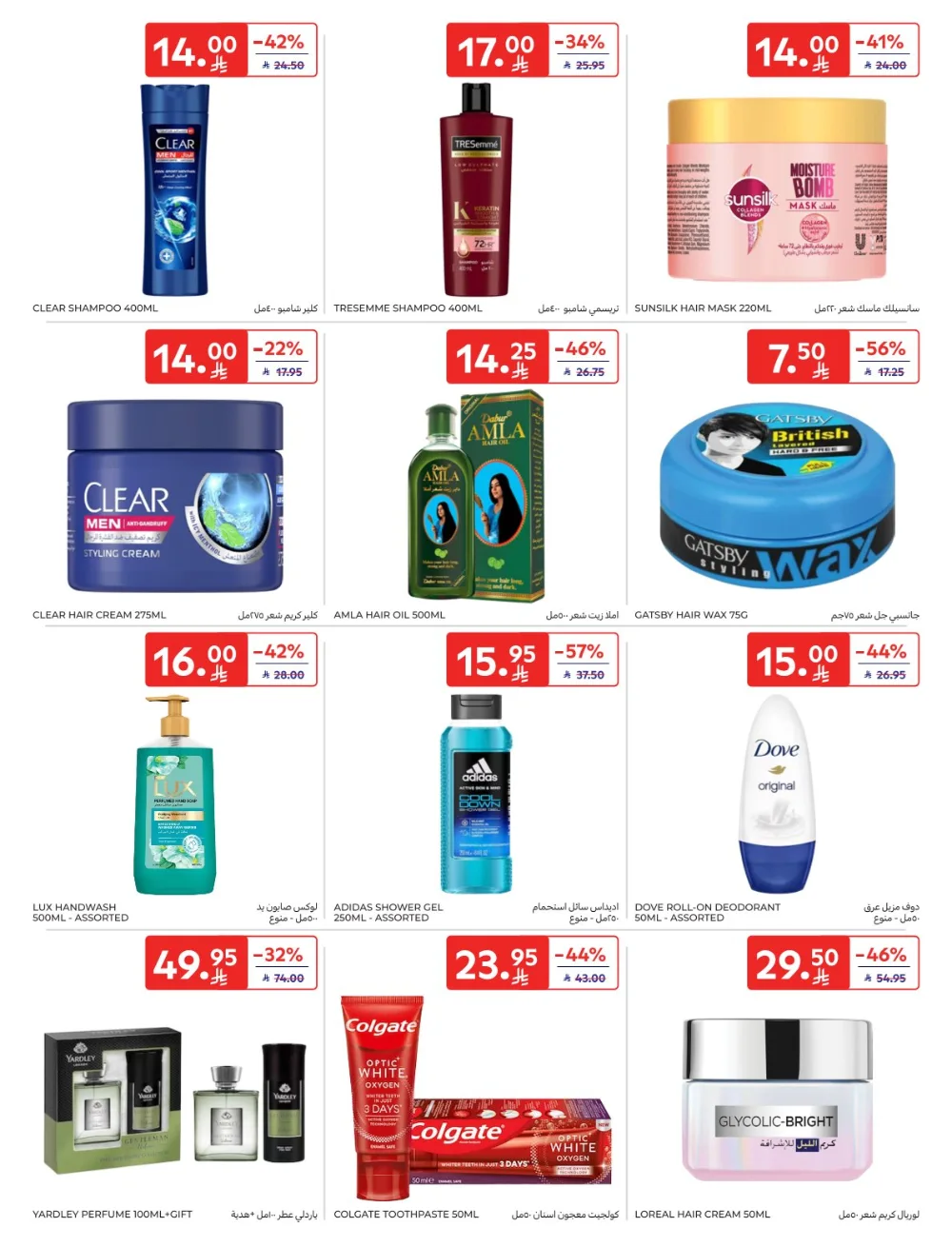 Shopping Festival: Weekly Deals Now Live!