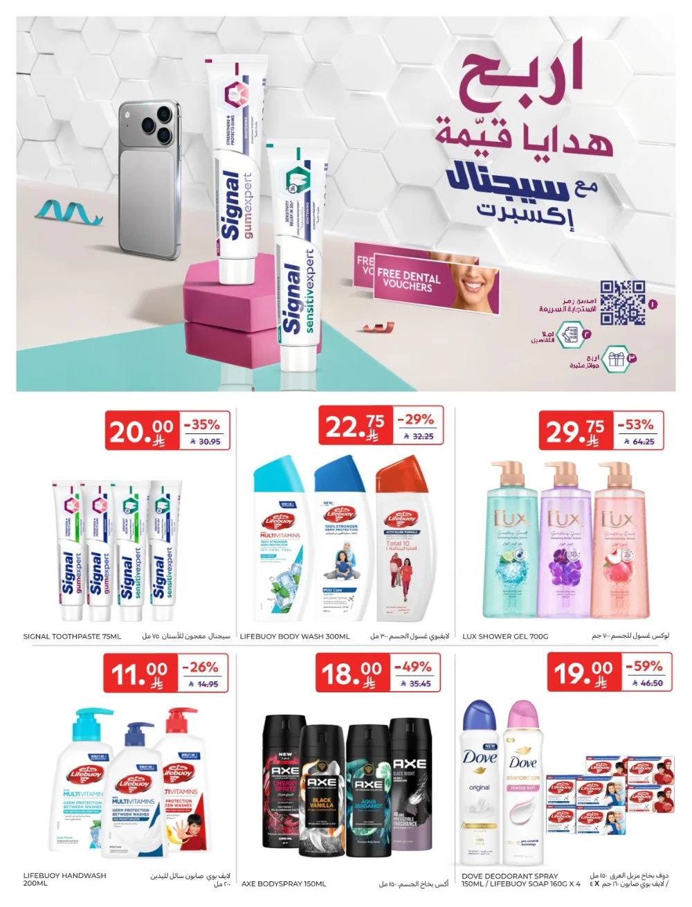 Shopping Festival: Weekly Deals Now Live!