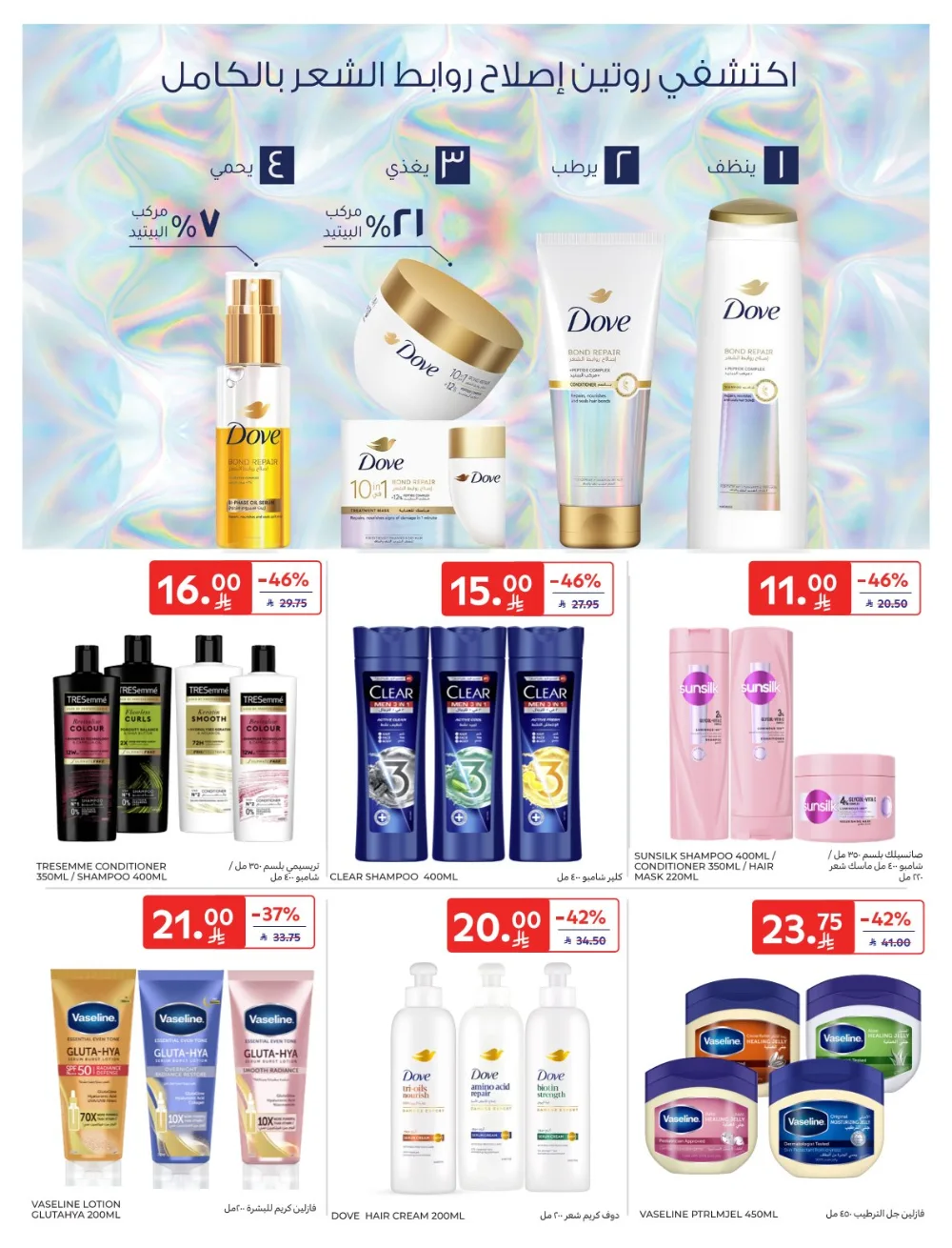 Shopping Festival: Weekly Deals Now Live!