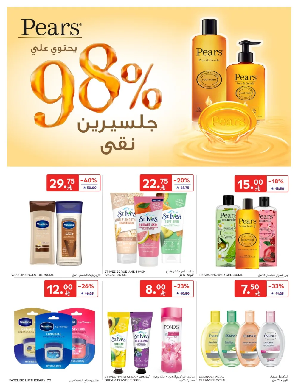 Shopping Festival: Weekly Deals Now Live!