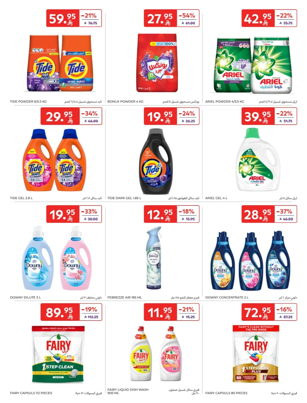 Shopping Festival: Weekly Deals Now Live!