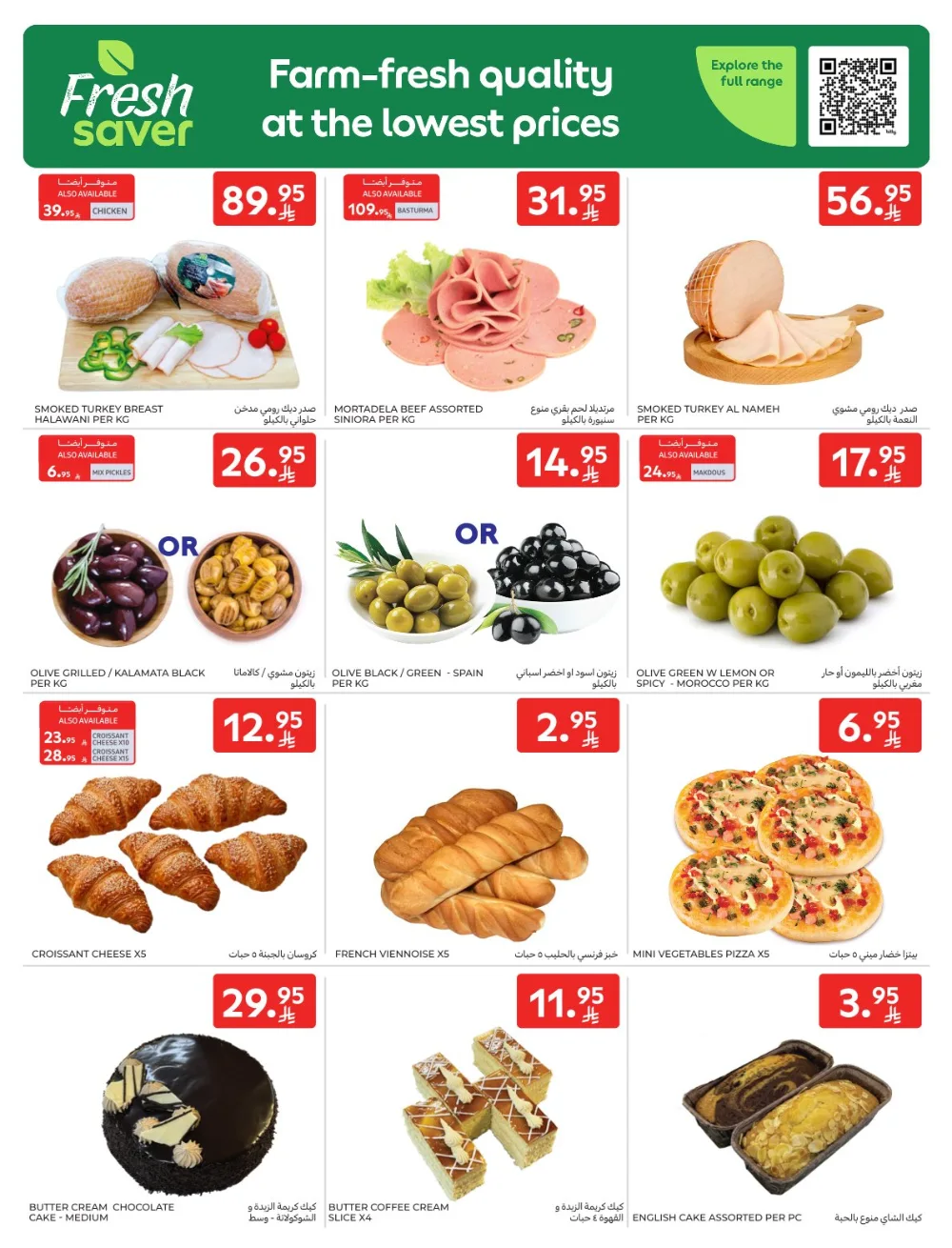 Shopping Festival: Weekly Deals Now Live!