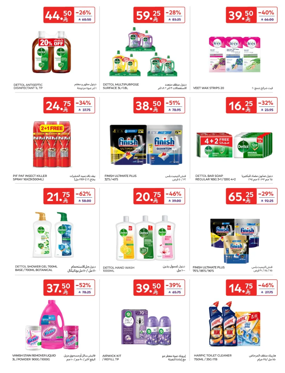 Shopping Festival: Weekly Deals Now Live!