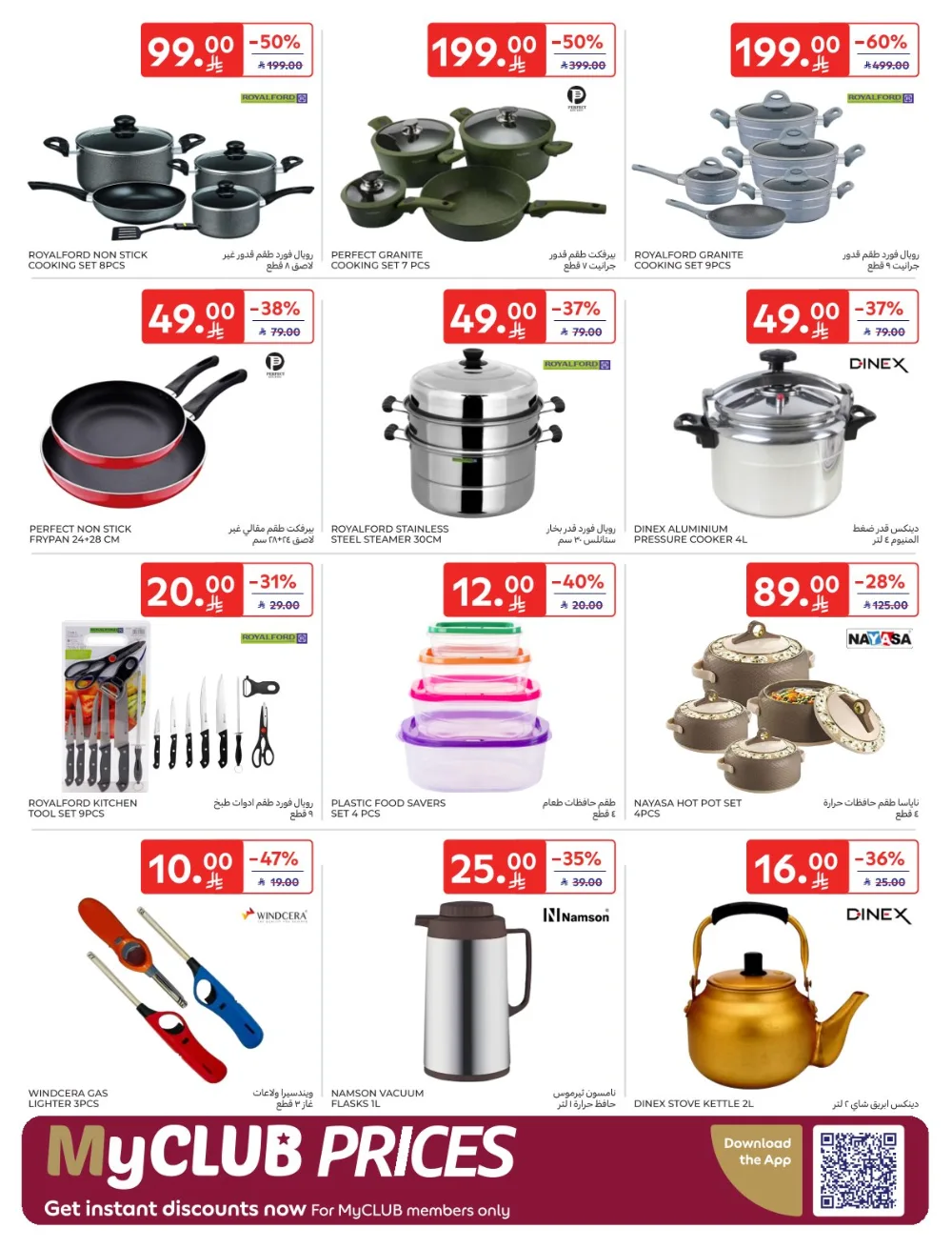 Shopping Festival: Weekly Deals Now Live!