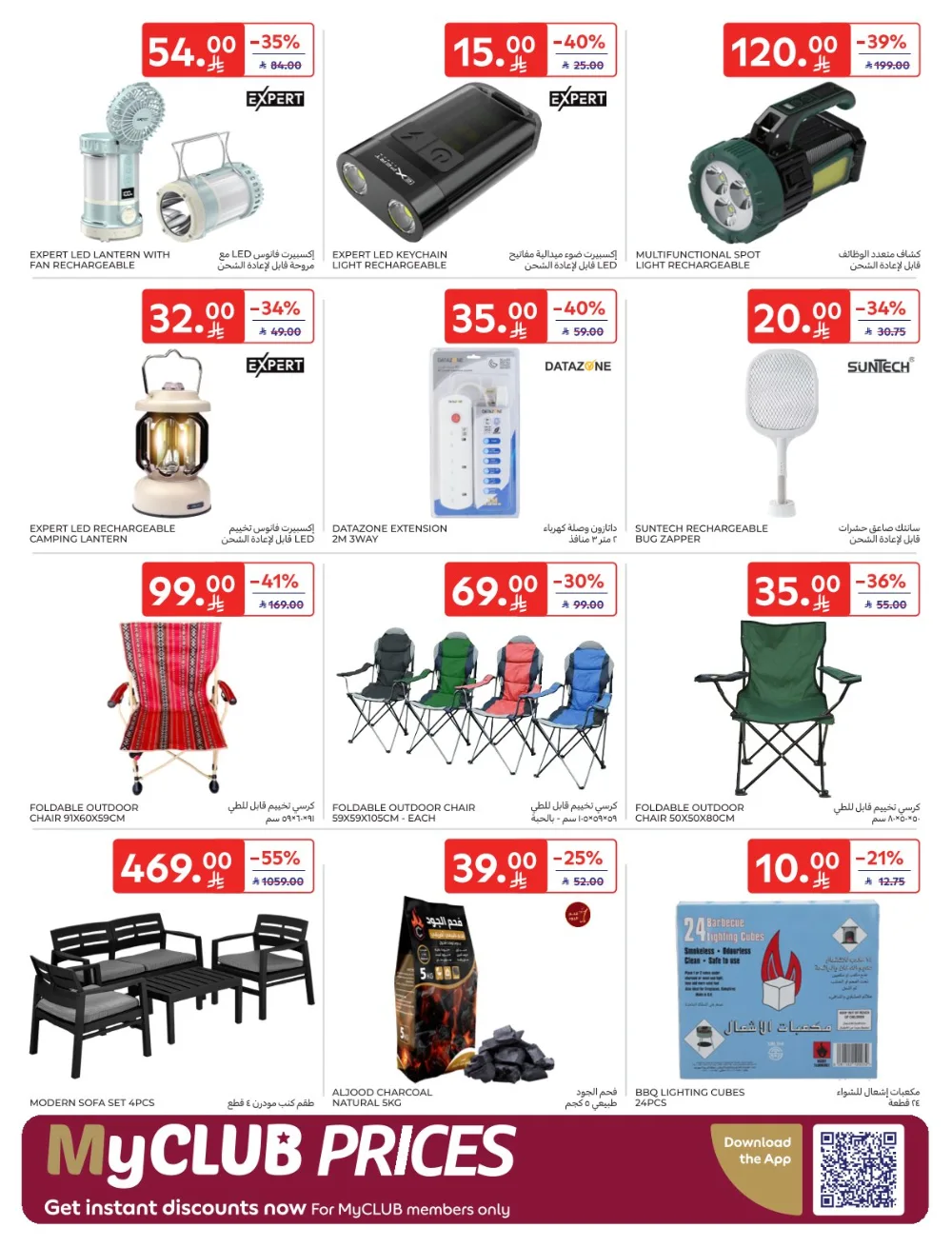 Shopping Festival: Weekly Deals Now Live!