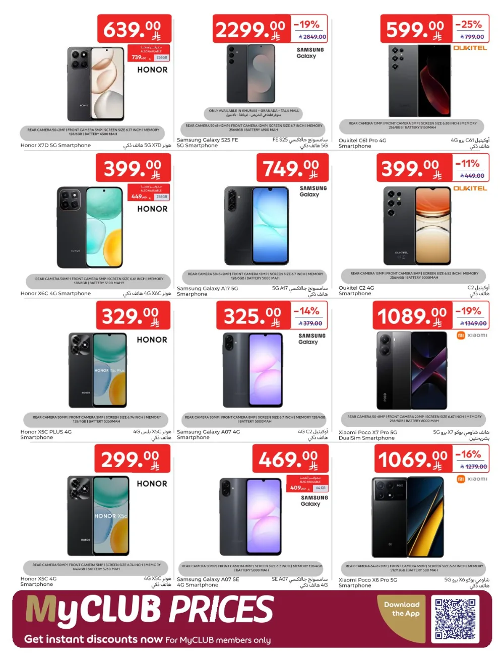 Shopping Festival: Weekly Deals Now Live!