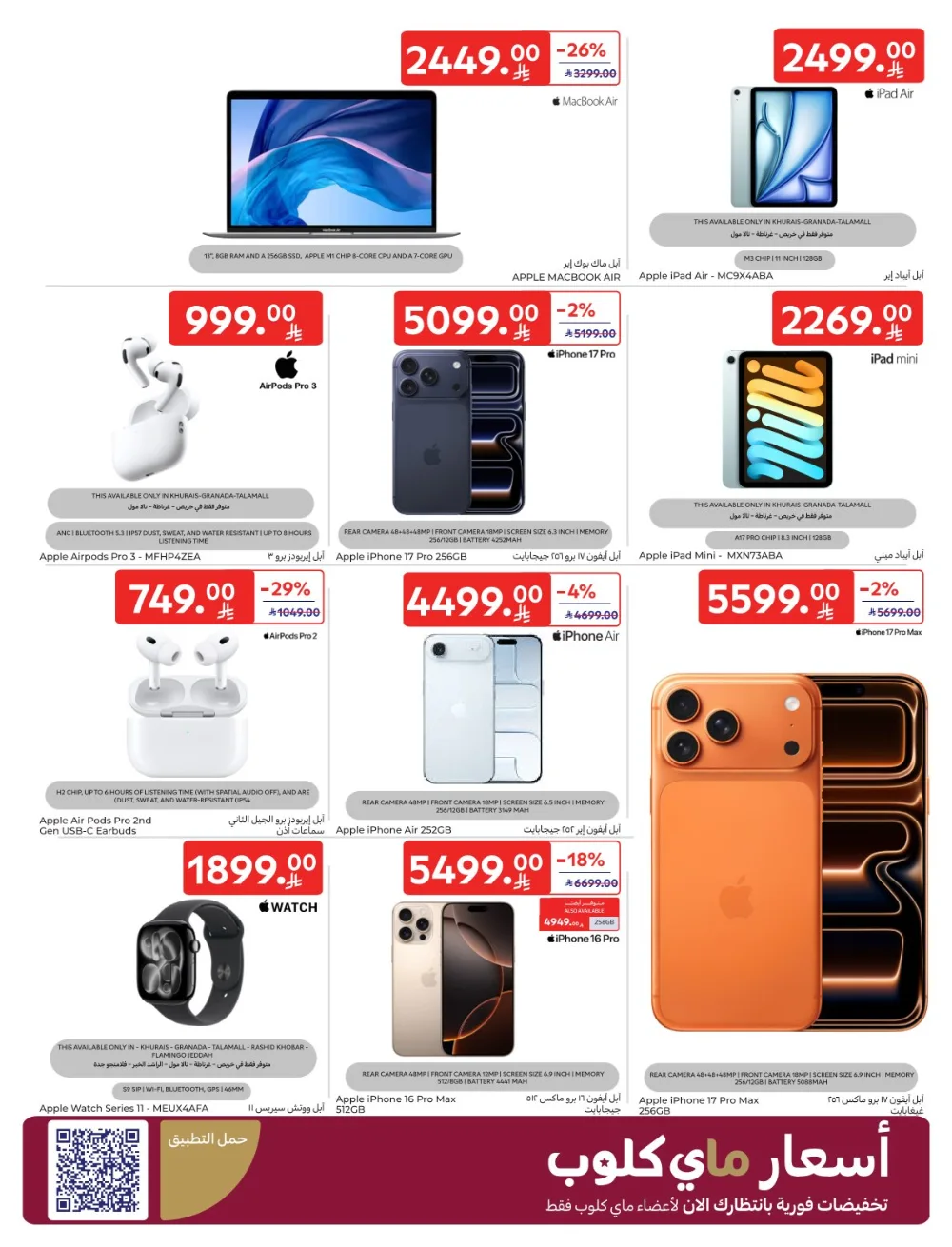 Shopping Festival: Weekly Deals Now Live!