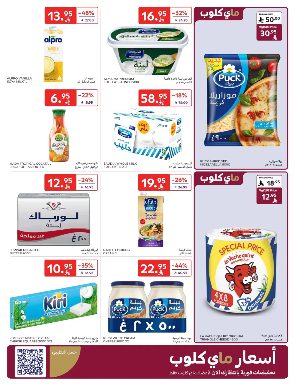 Shopping Festival: Weekly Deals Now Live!