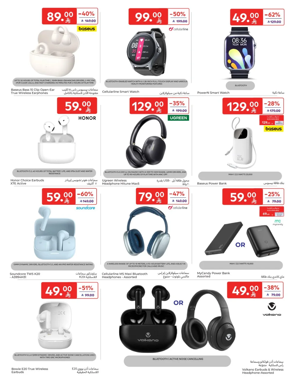 Shopping Festival: Weekly Deals Now Live!