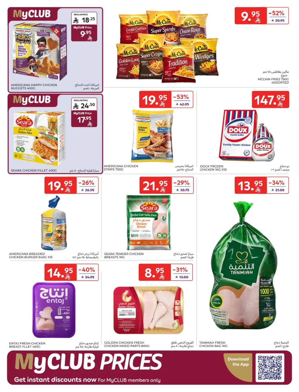 Shopping Festival: Weekly Deals Now Live!