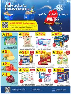 Winter Magic Offers In Bin Dawood Jeddah,Makkah,Madinah,Taif