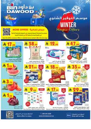 Winter Magic Offers In Bin Dawood Khamis Mushait
