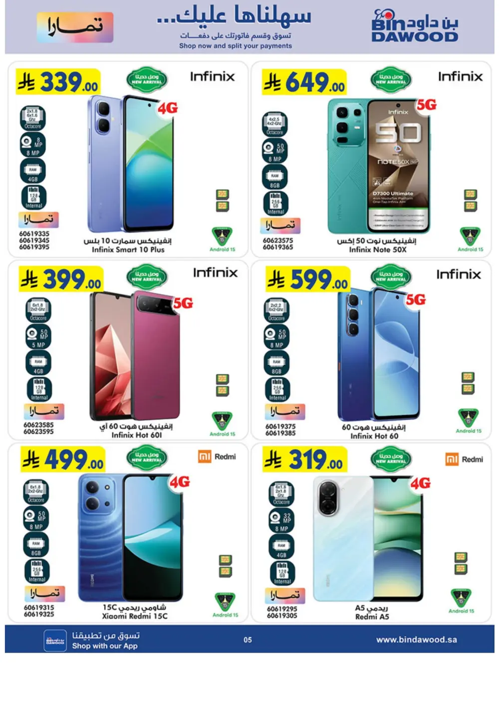 Premium Winter Tech & Lifestyle Mega Sale!