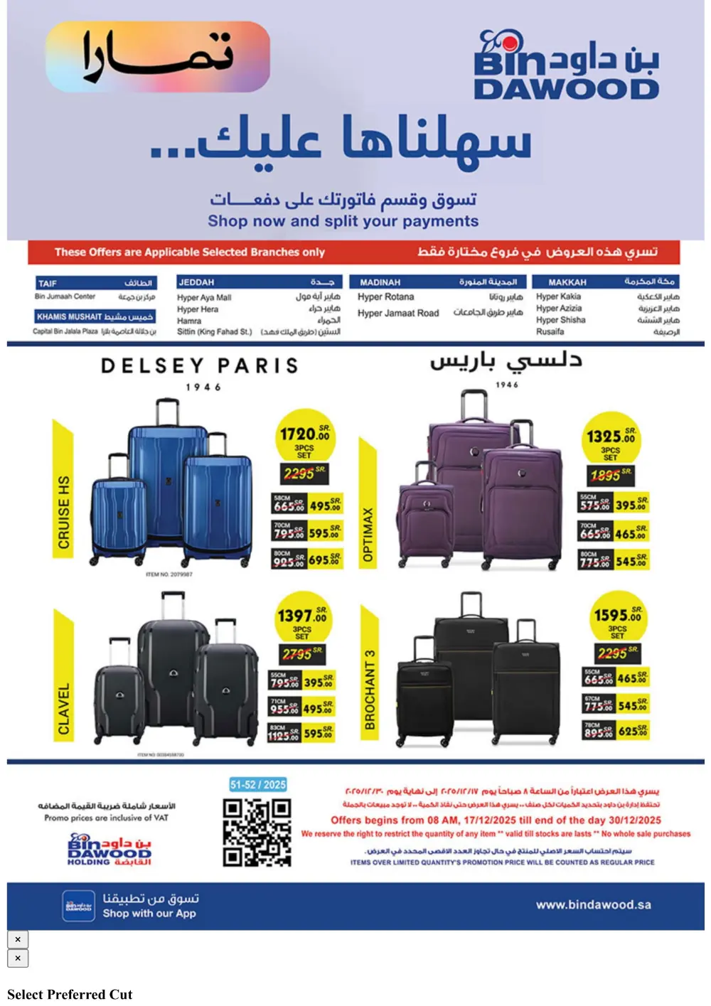 Premium Winter Tech & Lifestyle Mega Sale!