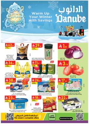 Mega Clearance & Winter Savings In Danube Khamis Mushait,Abha,Jazan