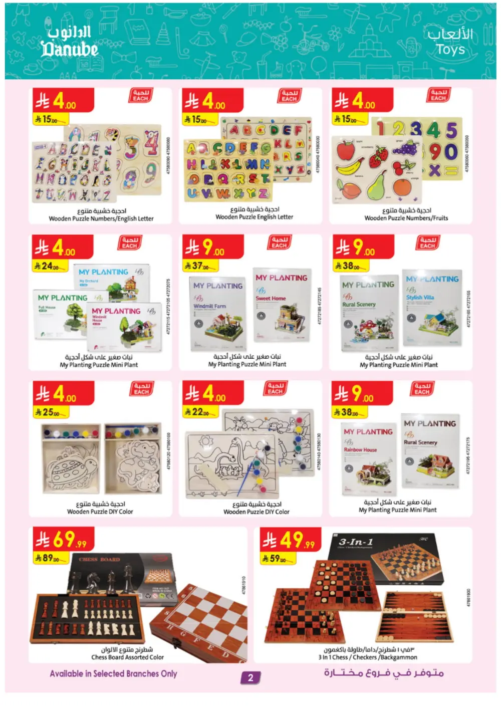 Unmissable Seasonal Tech & Lifestyle Deals