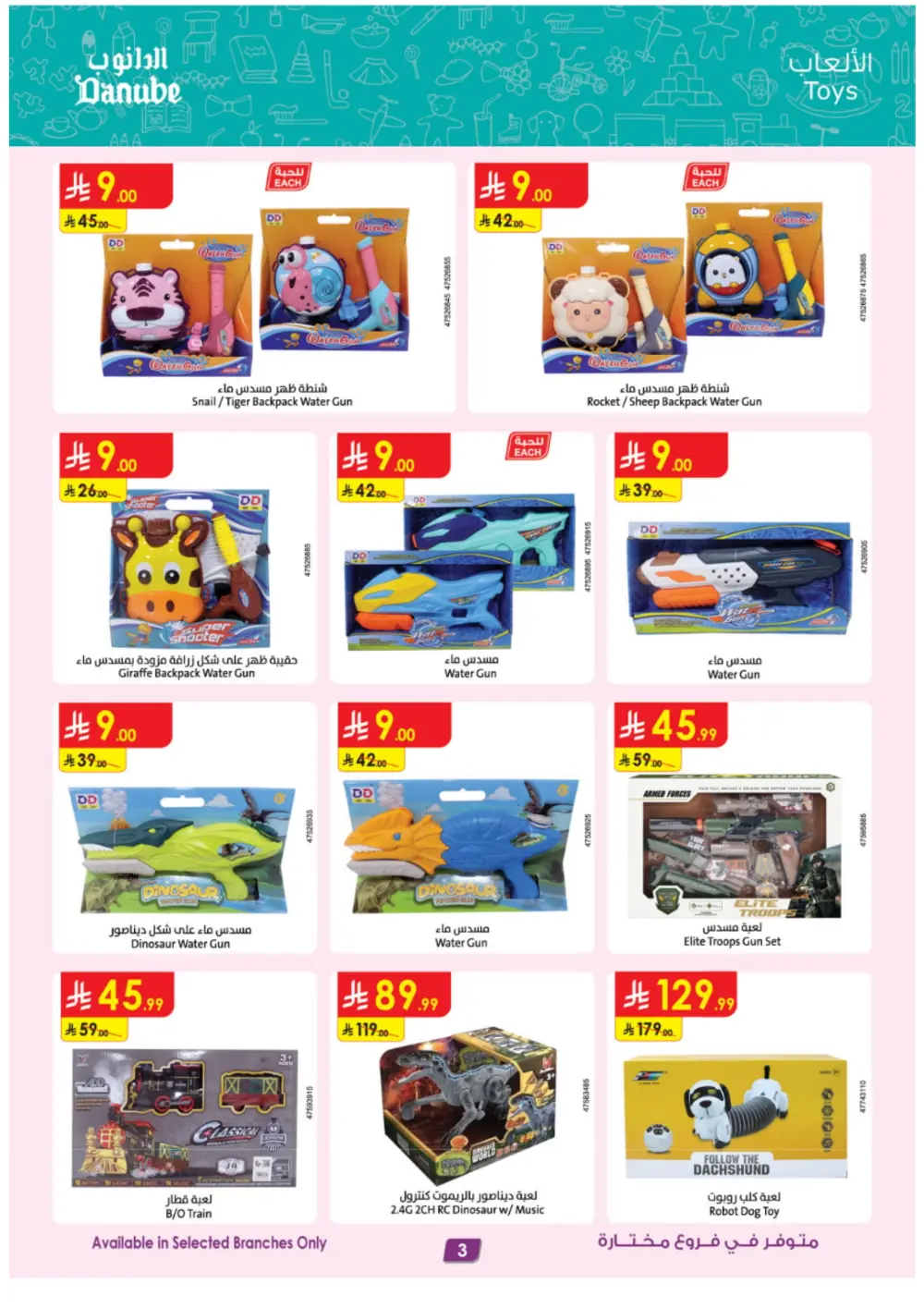 Unmissable Seasonal Tech & Lifestyle Deals