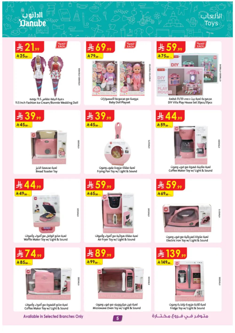 Unmissable Seasonal Tech & Lifestyle Deals