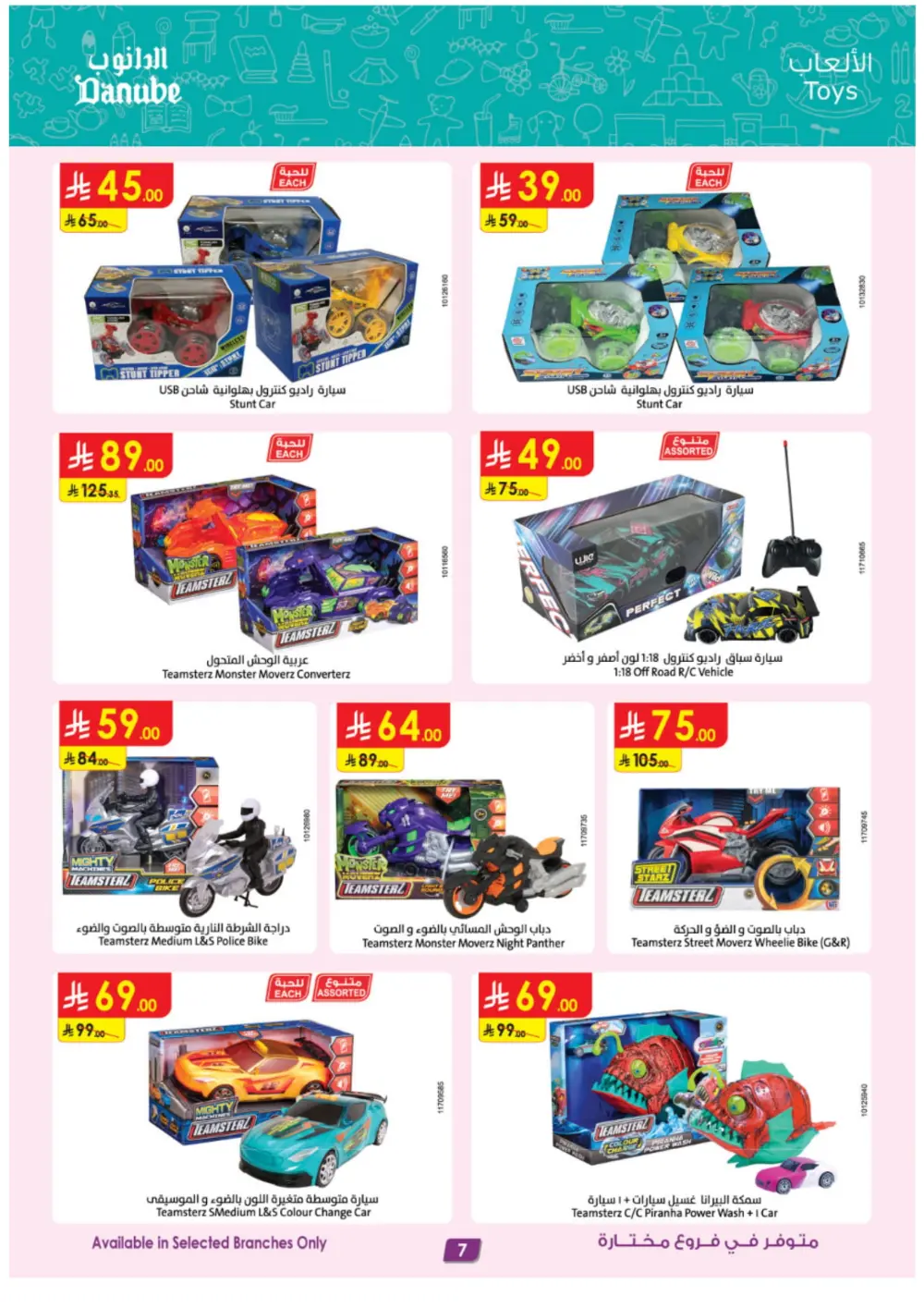 Unmissable Seasonal Tech & Lifestyle Deals