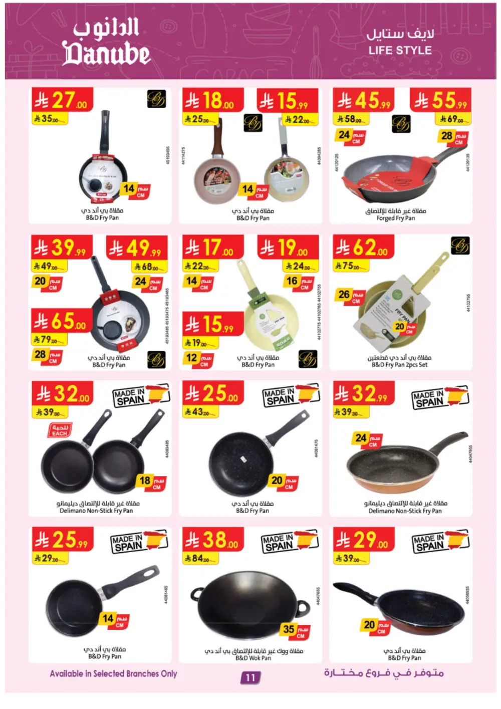 Unmissable Seasonal Tech & Lifestyle Deals