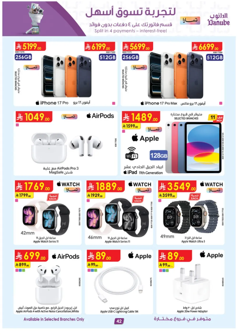 Unmissable Seasonal Tech & Lifestyle Deals