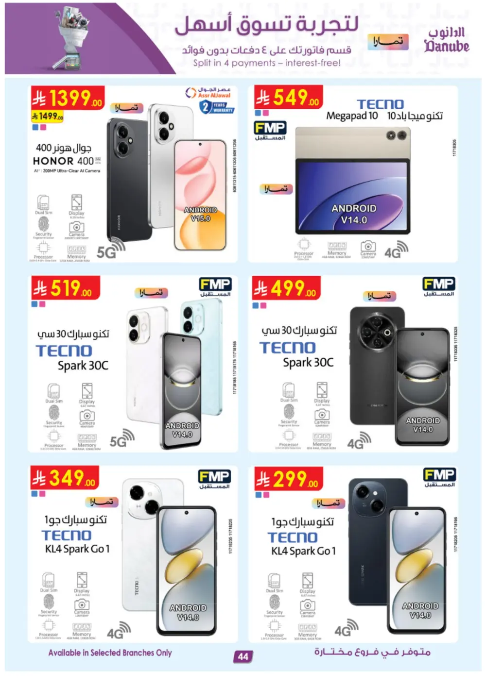 Unmissable Seasonal Tech & Lifestyle Deals
