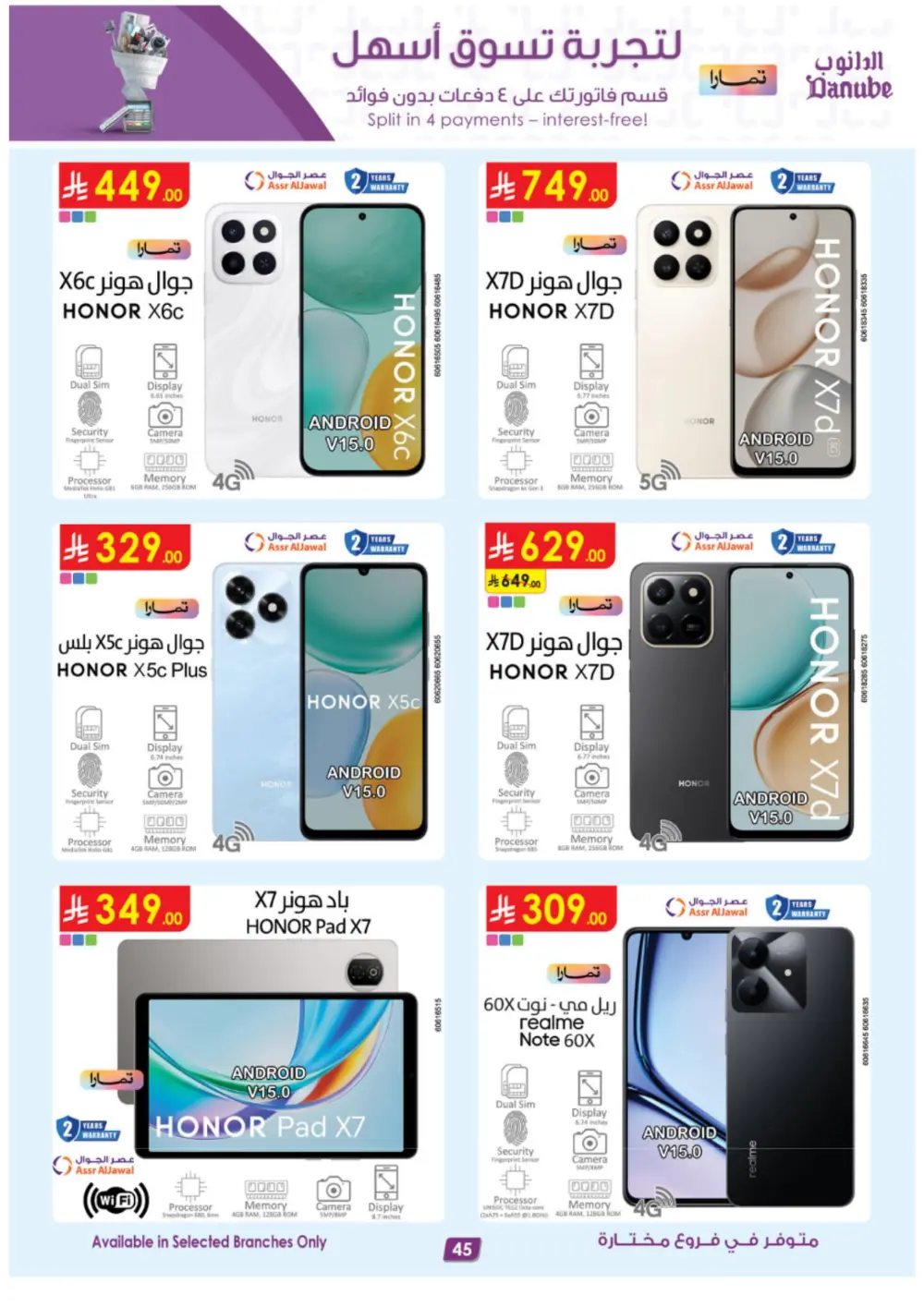 Unmissable Seasonal Tech & Lifestyle Deals