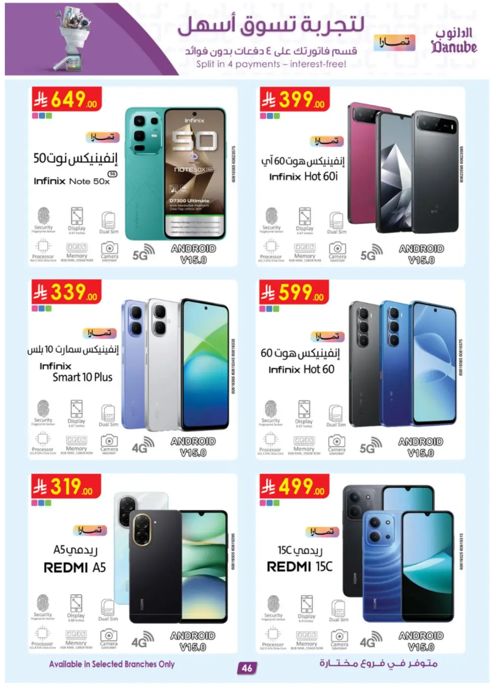 Unmissable Seasonal Tech & Lifestyle Deals