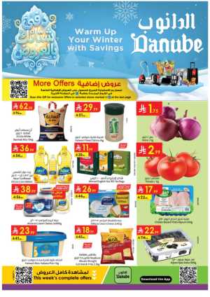 Mega Clearance: Up to 75% Off Winter Deals! In Danube Jeddah,Makkah,Madinah,Taif