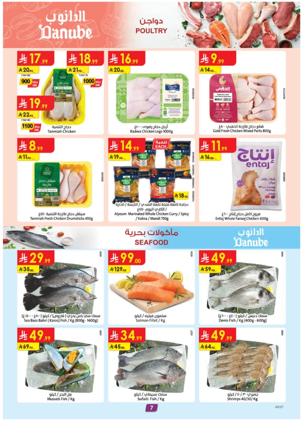 Mega Clearance: Up to 75% Off Winter Deals!