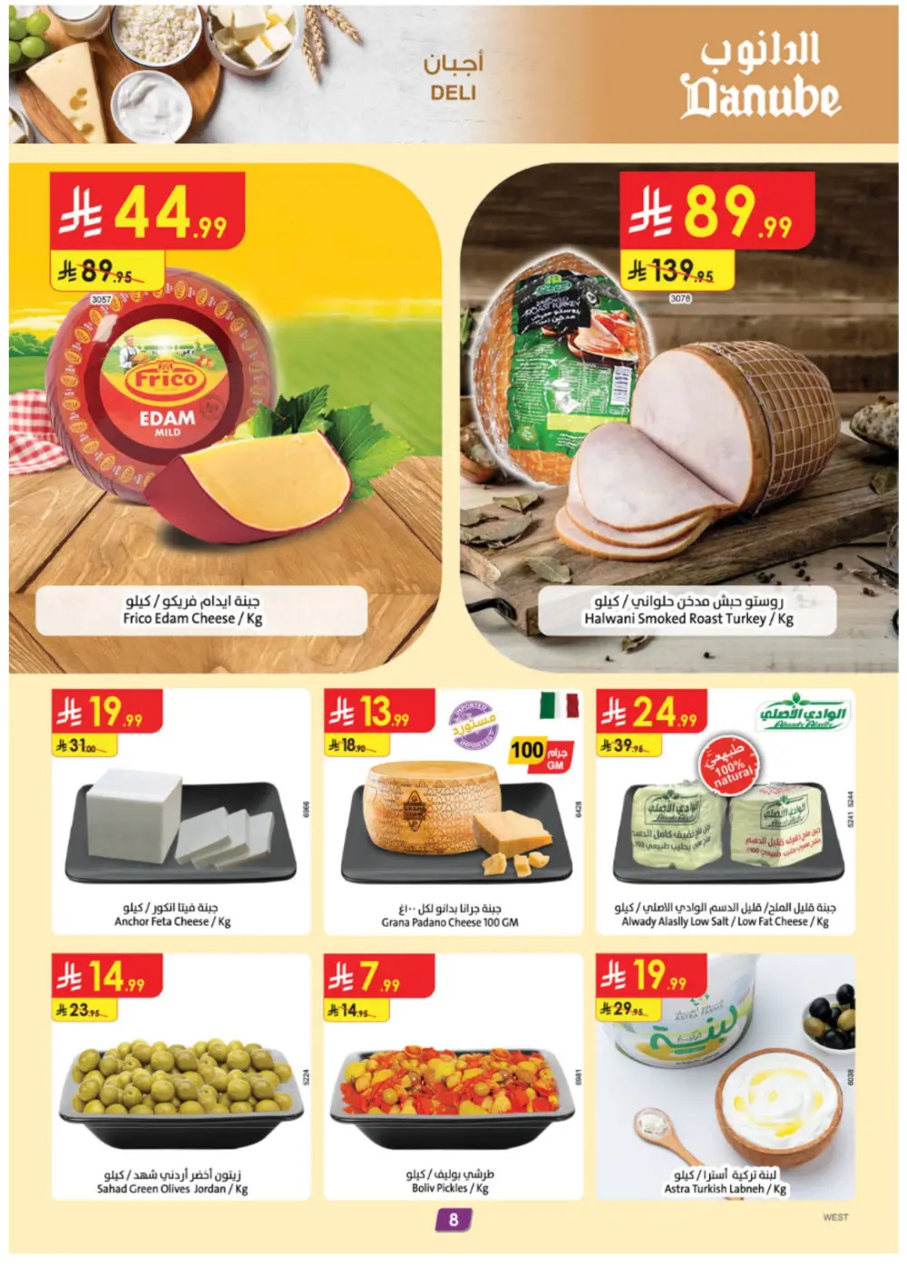 Mega Clearance: Up to 75% Off Winter Deals!