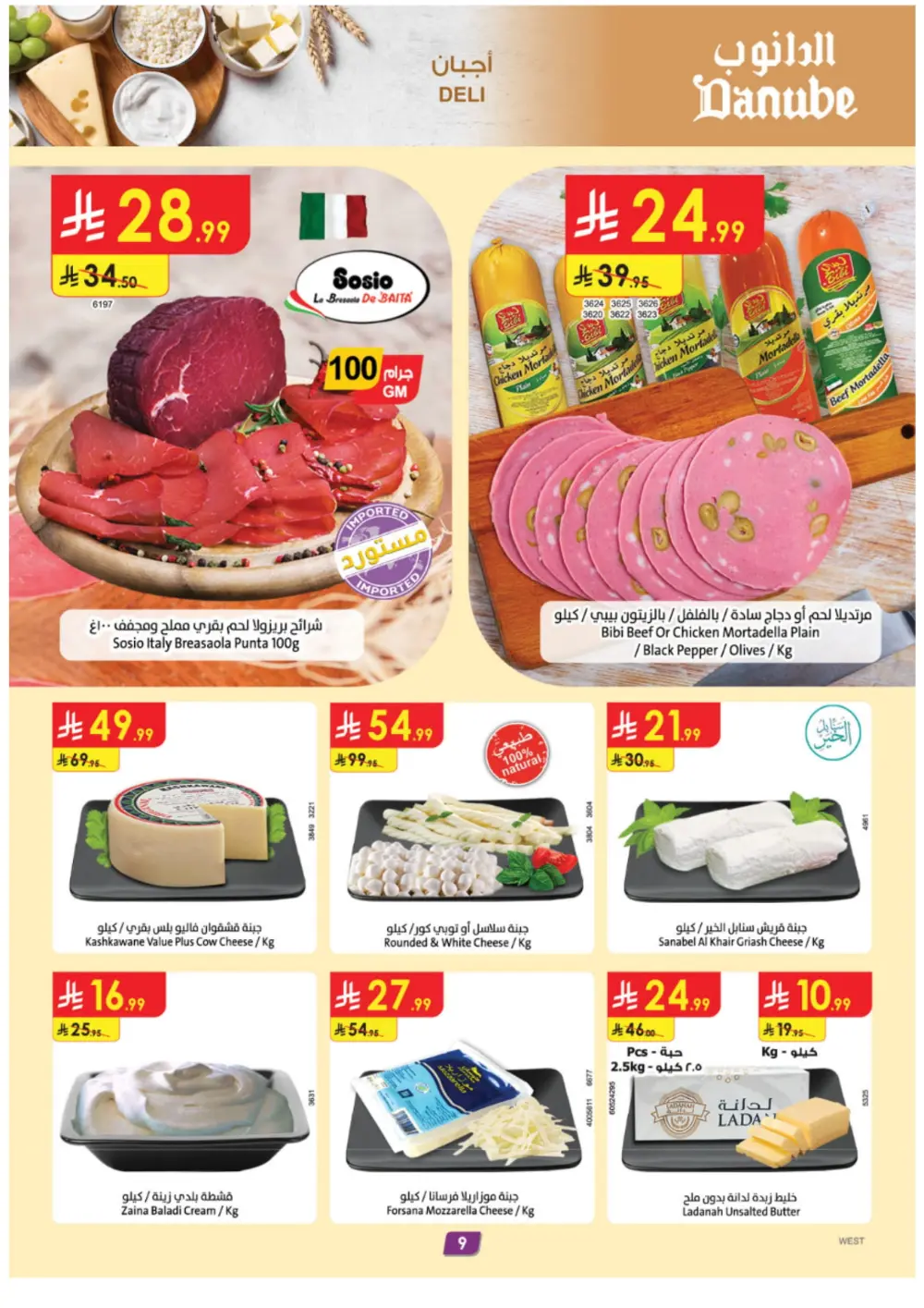 Mega Clearance: Up to 75% Off Winter Deals!