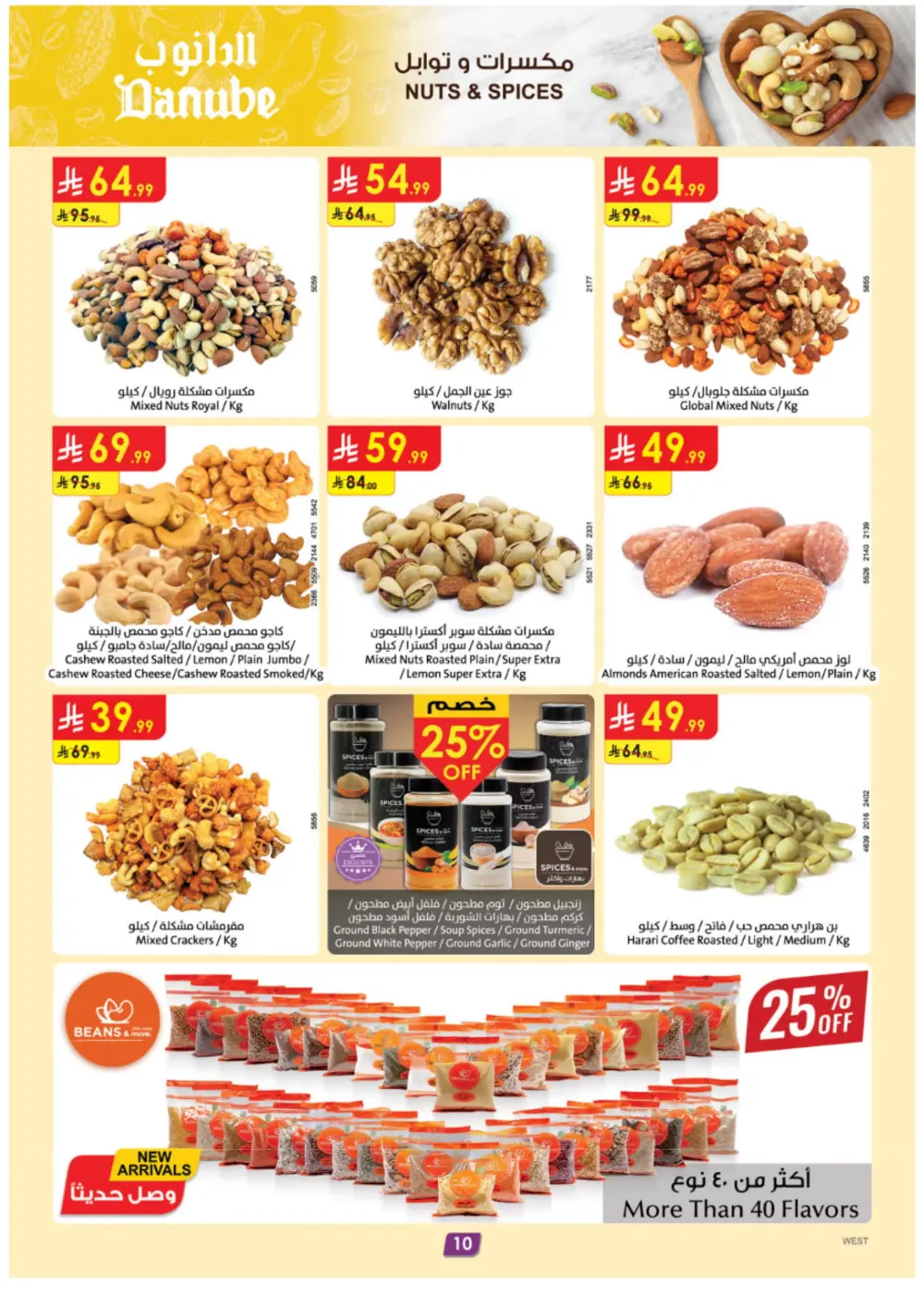 Mega Clearance: Up to 75% Off Winter Deals!